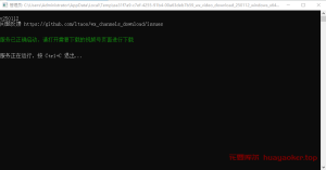 wx_channels_download V250112:微信视频号下载器插图